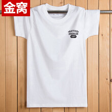 罕都（HANDU） 短袖 男士T恤 白色 短袖1977 