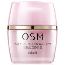 怎么樣,歐詩(shī),歐詩(shī),珍珠,珍珠