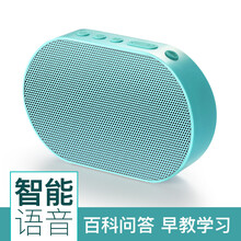 古古美美（GGMM） E2智能語音音箱 音箱/音響 藍(lán)色