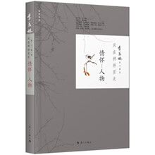 書(shū)評