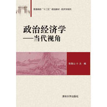 書(shū)摘