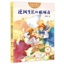 成長(zhǎng)勵(lì)志