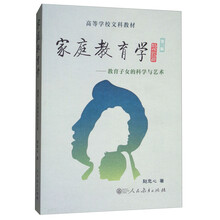 書(shū)摘
