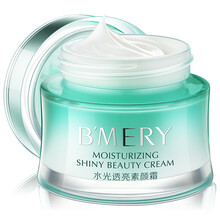 bmery,冰美人,bmery,排行榜,美人,面霜,排名,推薦