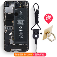 諾基亞拆機(jī)殼