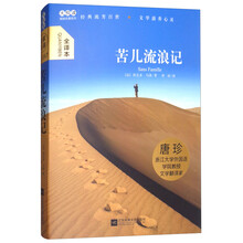 大悅讀