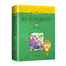 世界名著