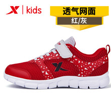特步（XTEP）跑步鞋紅/灰 35