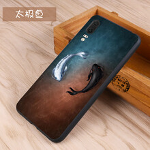 易恬（YITIAN） 華為p20 手機(jī)殼/保護(hù)套