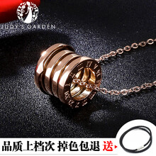 排名,排行榜,花園,推薦,茱蒂,項鏈,項鏈,茱蒂,花園