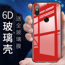 慕臣 小米6X 手機殼/保護套