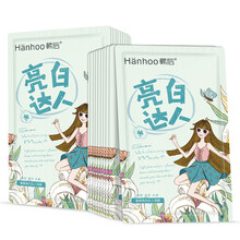 混合性肌膚套裝