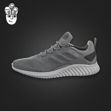 阿迪達(dá)斯（Adidas）跑步鞋db1676 