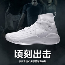透氣籃球鞋，讓你的腳踝暢快淋漓