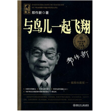 小故事