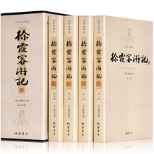 國學(xué)套裝