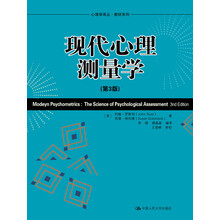 心理學(xué)教材