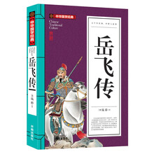 國學書籍