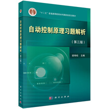 原理