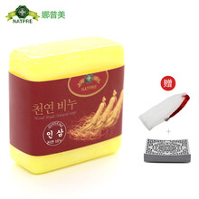 韓國精油香皂