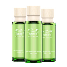 碧玉堂（bi-Yu tang） 120ml