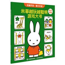 常識判斷