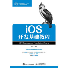 ios開發(fā)