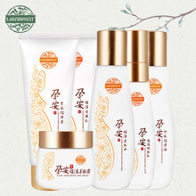 敏感皮膚專(zhuān)用