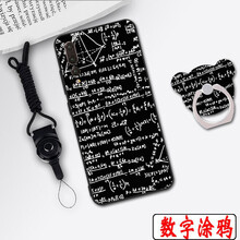 米帛 華為p20plus 手機殼/保護套
