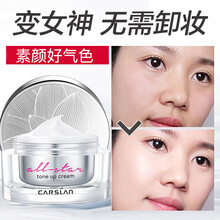 卡姿蘭明星素,怎么樣,卡姿蘭明星素,顏霜,顏霜