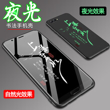 手機(jī)殼honor