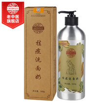 洗面奶大瓶