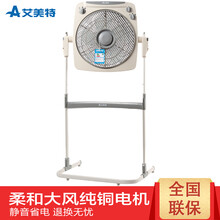 落地轉(zhuǎn)頁扇升降
