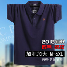 康柏力（CPCOMPANY） 短袖 男士T恤 藏青色 M