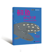鯨魚