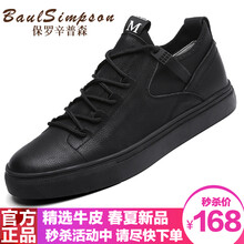 保羅辛普森（BaulSimpsan）男士8898黑色 41