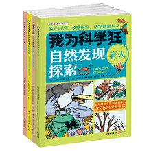 書摘
