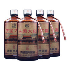 原漿,原漿,怎么樣,茅臺(tái),茅臺(tái),酒典,酒典
