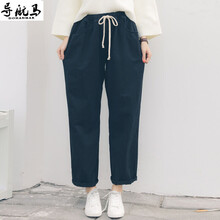 導(dǎo)航馬（DOHANMAR） 高腰 闊腳褲 女 九分褲 牛仔褲