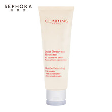 嬌韻詩（CLARINS） 進口