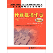 計(jì)算機(jī)