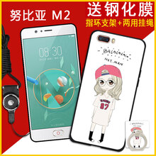 努比亞551j