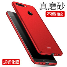 華為榮耀v9官方