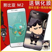 努比亞551j