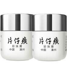 怎么樣,片仔癀珍珠膏,片仔癀珍珠膏
