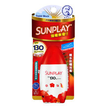 新碧spf50