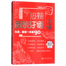 一本就go