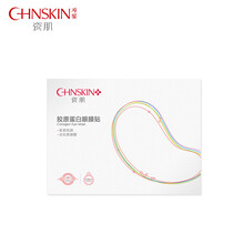 瓷?。⊿PA CHNSKIN）套裝/禮盒保濕