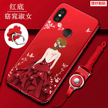 派勞迪 紅米6pro 手機殼/保護套