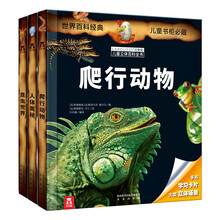 書摘